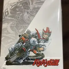 新品☆バリバリ伝説 Blu-ray [ブルーレイ] 筑波編 鈴鹿編 劇場版