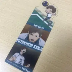 二口　グッズセット ハイキュー‼︎ 二口堅治 セット