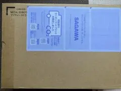 ROBOT魂 マイティーストライクフリーダムガンダム 最終決戦 Ver.のサムネイル