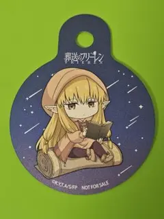 葬送のフリーレン 荻野屋 ORBカフェ 天体観測 特典 タグ ゼーリエ