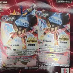 2025年最新】氷刃血解 チェックリストの人気アイテム - メルカリ