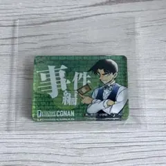 名探偵コナンカードゲーム 事件編/解決編マーカー 探偵サミット - メルカリ