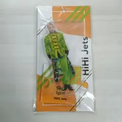 【即購入◎】HiHi Jets 猪狩蒼弥 アクリルスタンド 2023