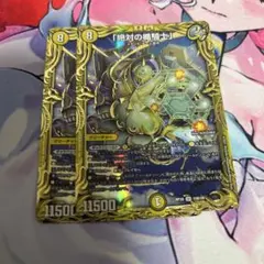 最安値】砕慄接続 グレイトフルベン 金トレジャー - メルカリ