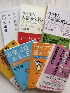 ヨハネ伝講義 上 下 高橋三郎著 - メルカリ