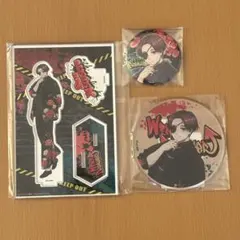 WIND BREAKER 蘇枋隼飛 アクリルスタンド 缶バッジ コースター