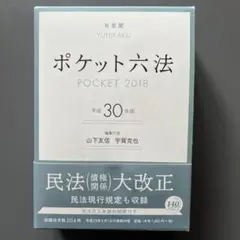 Item thumbnail for item 262ff349-64c6-4640-8ddc-e445e3311d10