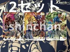 応募者全員サービス 激闘のゴジータパックゴジータ　ゴジータ:GT ゴジータ:BR