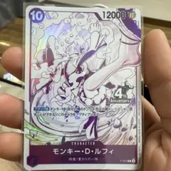 Monkey d luffy promo