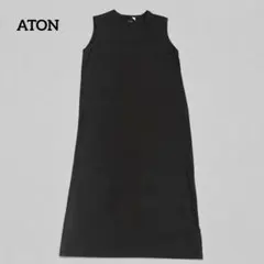 ATON エイトン SUVIN AIR SPINNING フレアドレスワンピース - メルカリ