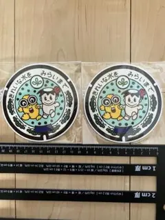 マンホールコースター　宮城県　下水道