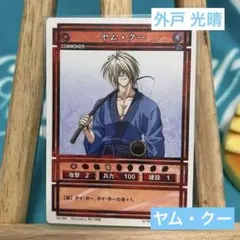 2026年最新】幻想水滸伝 トレカの人気アイテム - メルカリ