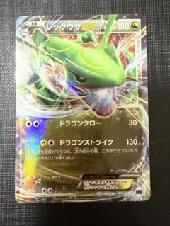 2026年最新】カード名：レックウザEX ポケモンカードゲームの人気