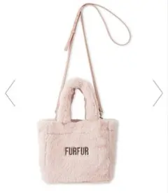 FURFUR【限定カラー】エコファートートバッグ