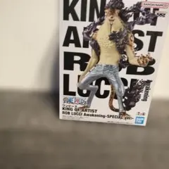 o*y様 ワンピース KING OF ARTIST ロブ・ルッチ フィギュア