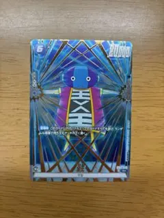 フュージョンワールド fb08 024 運命の糸 R パラレル 未開封 - メルカリ