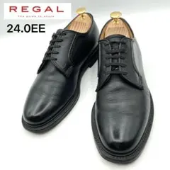 【良品】リーガル 2236 インペリアルグレード シボ革 25 ビジネスシューズ 良品】リーガル 2236 インペリアルグレード シボ革 25 ビジネス