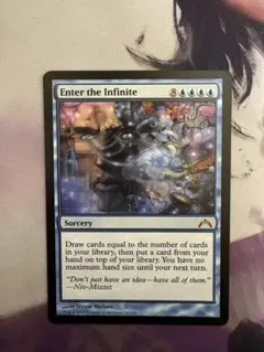 MTG 無限への突入 英語版 ENG Enter the Infinite - メルカリ