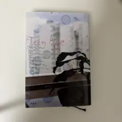 Teen age