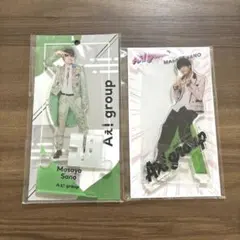 Aぇ! group 佐野晶哉 アクスタ