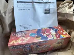 ポケモンカードゲーム　スペシャルBOX ポケモンセンターヒロシマ
