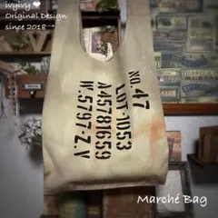 ⭕️vintage染め❗️コットンマルシェバッグ　エコバッグ47