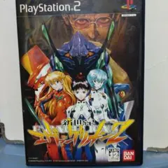 新世紀エヴァンゲリオン2