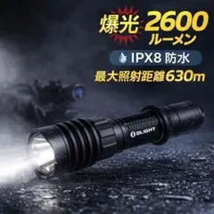 Warrior X 4 ウォーリア　オーライト olight 懐中電灯　強力のサムネイル
