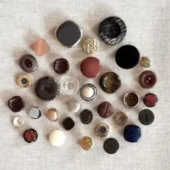 ヴィンテージ風ボタン まとめ売り アソート レトロ ハンドメイド素材