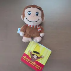 おさるのジョージ ぬいぐるみ マフラー付き