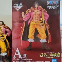 ゴールド・D・ロジャー MASTERLISE EXPIECE フィギュア