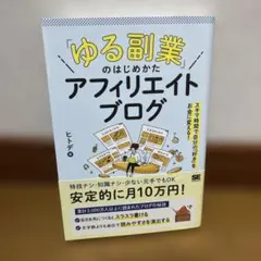 Item thumbnail for item 681e72bd-3eb4-4974-af78-3e6c2a2b816d