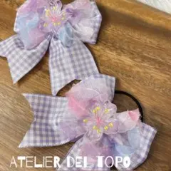 【488】hana♡リボン 紫 パープル チェック 花