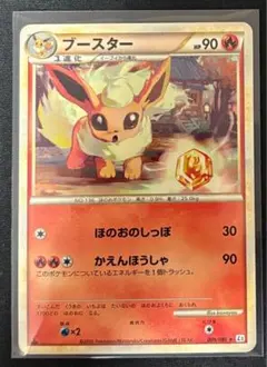ポケモンカード ブースター L2 よみがえる伝説 009/080 6g - メルカリ