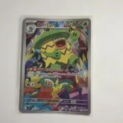 ポケモンカードDPt1 ギンガの覇道：シングルまとめ売り①(27枚)　2008年 ルンパッパ ☆ Pt1 ギンガの覇道 008/096 - メルカリ