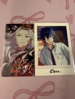 Eden まとめ売り