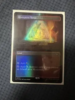 リバーパイアーの境界 foil - メルカリ