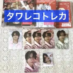 藤牧京介 THEWINTERMAGIC タワレコ