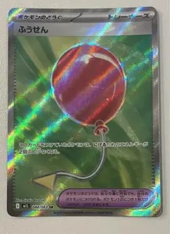 あさやん様 リクエスト 2点 まとめ商品