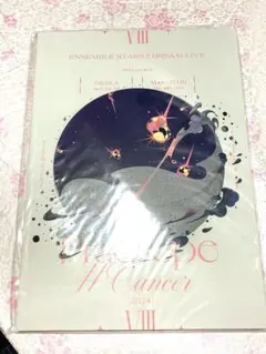 あんスタ スタライ8th パンフレット