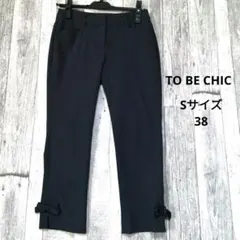 2026年最新】to be chicパンツの人気アイテム - メルカリ