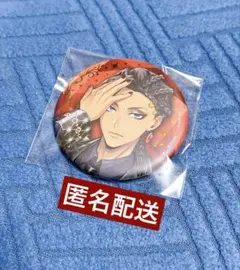 ジャミル 缶バッジ ブレジュ ブレイジングジュエル ツイステ ポップアップ