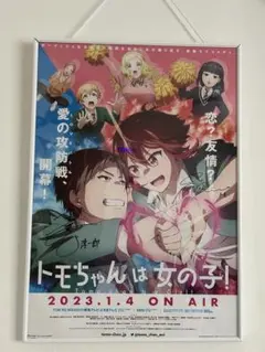 2026年最新】直筆サイン入りポスター アニメの人気アイテム - メルカリ