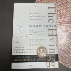The Having