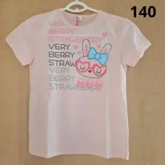 Item thumbnail for item fb427775-fdf7-4812-bc56-b4966fc0d2c3