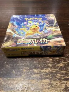 超電ブレイカー1BOX。シュリンク付き。