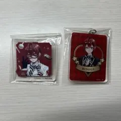 ツイステッドワンダーランド アクリルキーホルダー アクリルクリップバッジ リドル