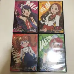 プリティーリズム・ディアマイフューチャー DVD BOX1/DVD BOX2