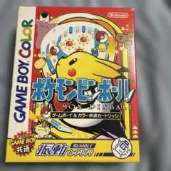 ゲームボーイカラー ぽっぷんぽっぷ | Mercari