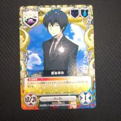 リボーンccg 081/07 R 雲ハリネズミ 雲雀恭弥 - メルカリ